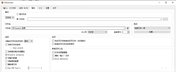 XnConvert