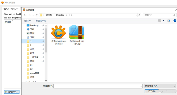 XnConvert