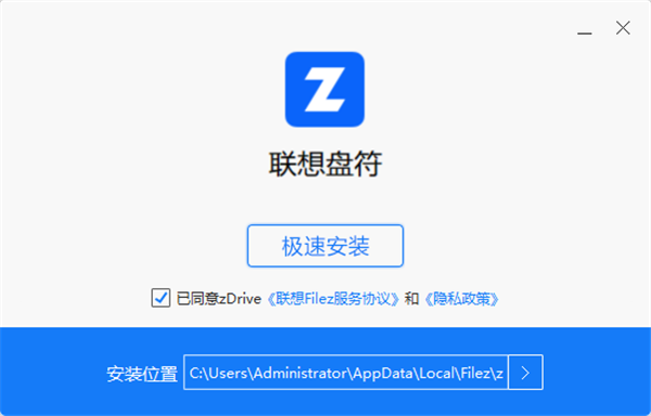 ZDrive