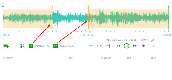 qve音頻剪輯2021