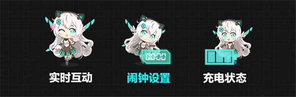 天選姬桌寵