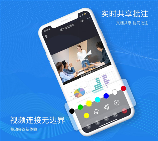 263云視
