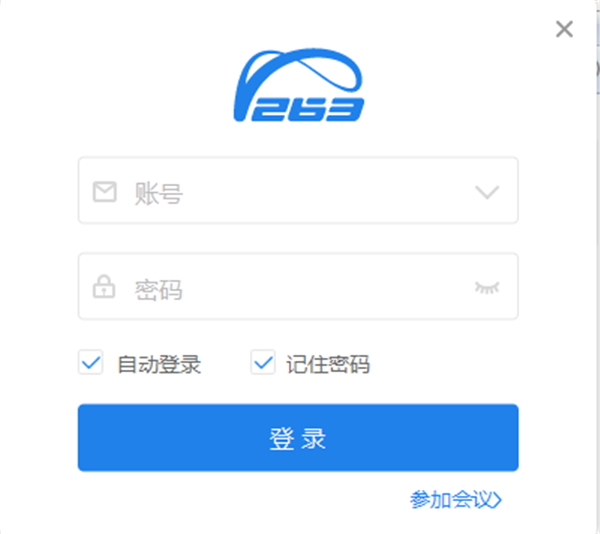 263云視