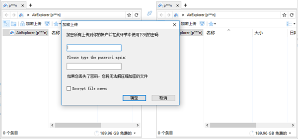 AirExplorer Pro