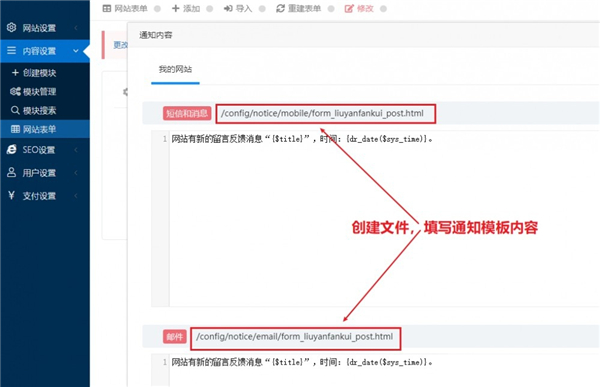帝云CMS