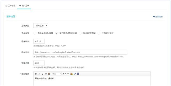 帝云CMS