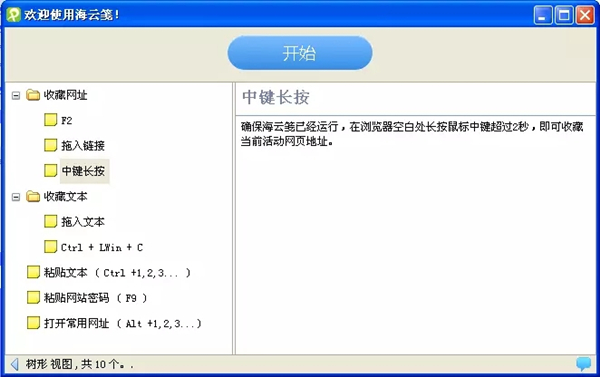 海云箋