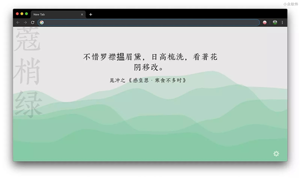 幾枝