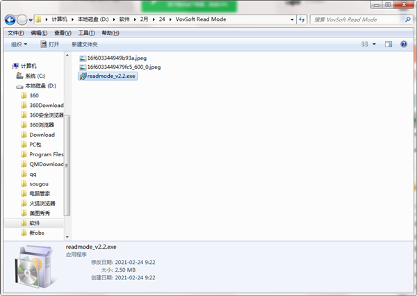 VovSoft Read Mode