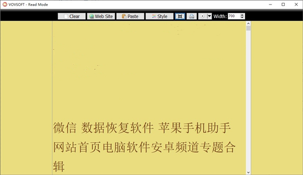 VovSoft Read Mode