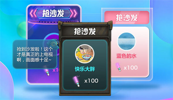 美屏鴨