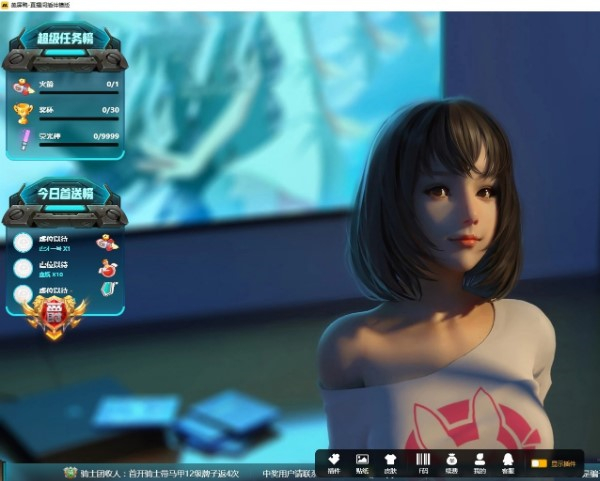 美屏鴨