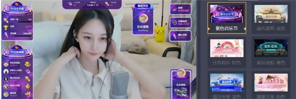 美屏鴨