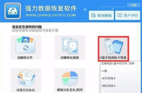GGhost一鍵恢復(fù)