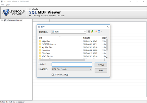 SysTools MDF Viewer