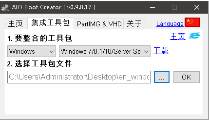 AIO Boot