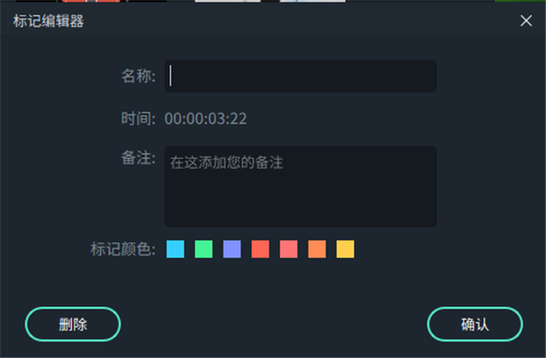 萬興喵影節(jié)拍檢測插件