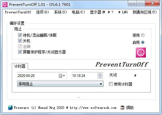 PreventTurnOff截图