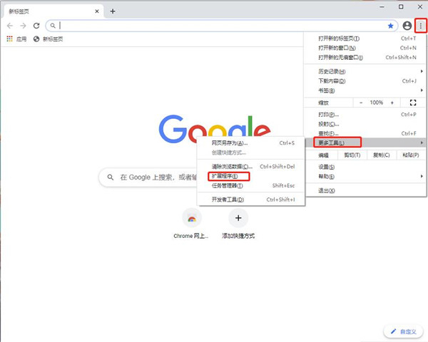側(cè)邊翻譯