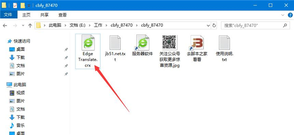 側(cè)邊翻譯