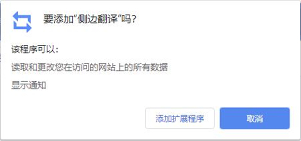 側(cè)邊翻譯