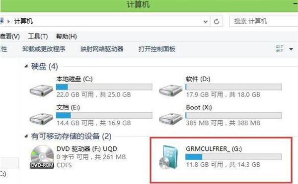 頑石U盤啟動(dòng)制作工具