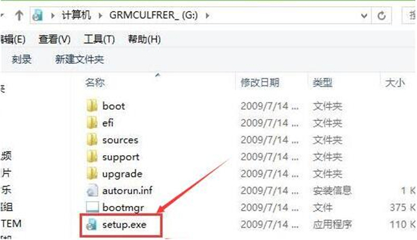 頑石U盤啟動(dòng)制作工具