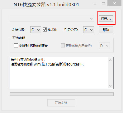 通用pe工具箱