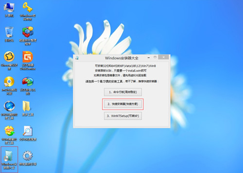 通用pe工具箱