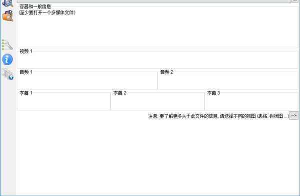 mediainfo