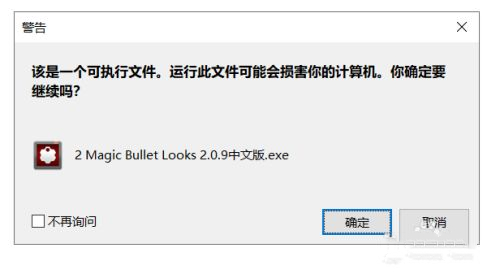 looks插件