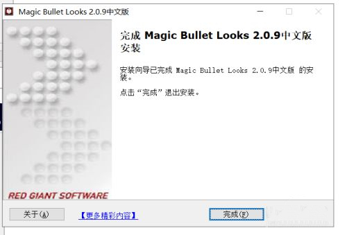 looks插件