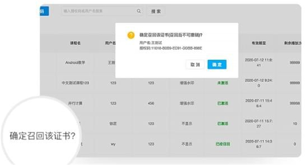EV加密綠色版