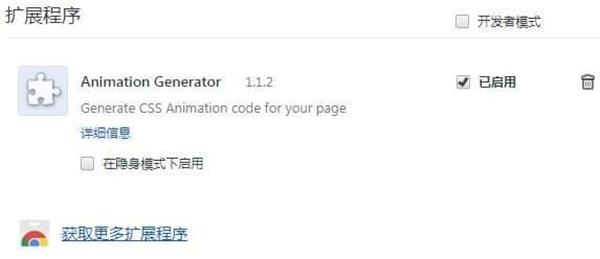 Animation Generator