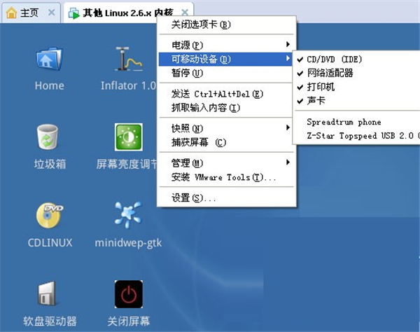 cdlinux