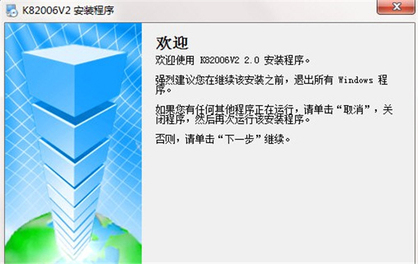 K8錄音軟件