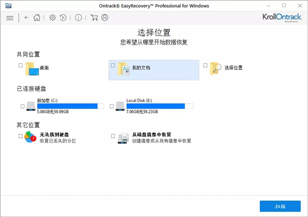 EasyRecovery12