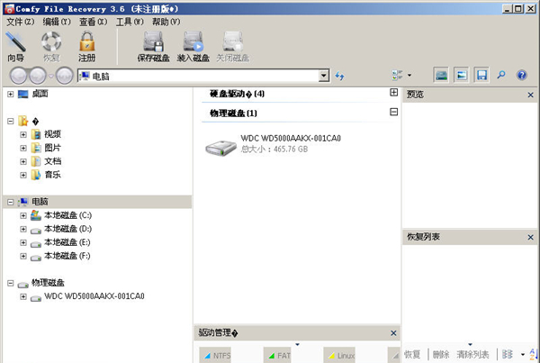 comfy file recovery