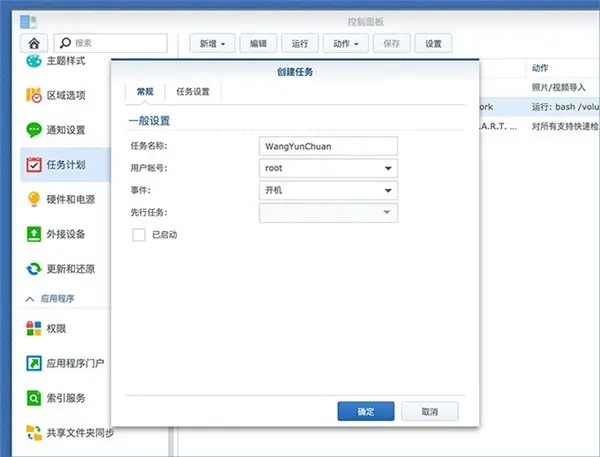 網(wǎng)云穿