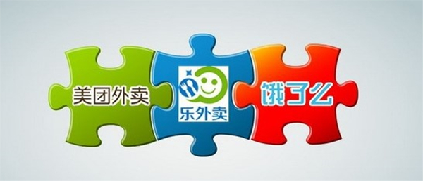 餓百零售商家版