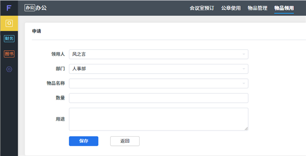 ZDOO工作流版