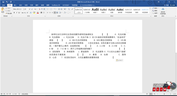 Simple Allow Copy