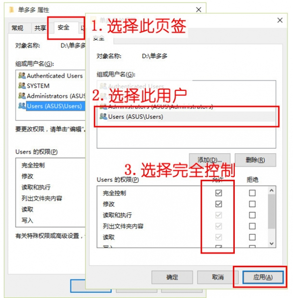 單多多
