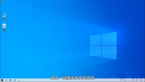 咔咔裝機