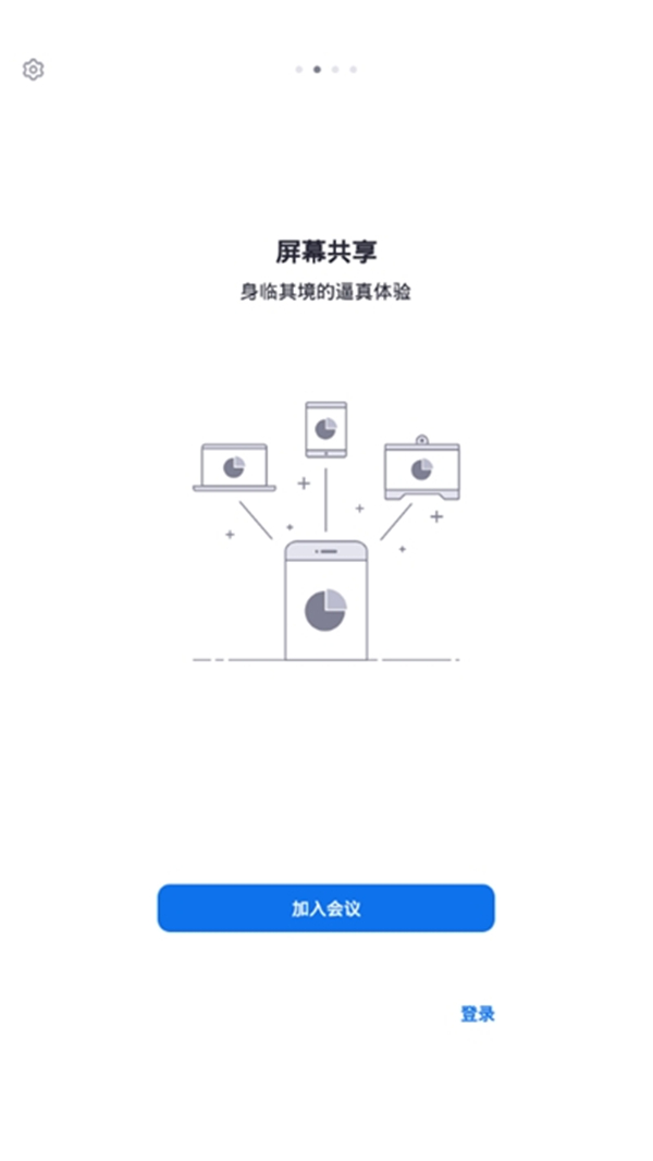 前景視訊