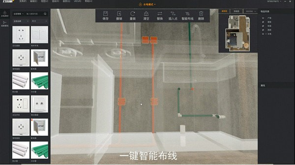 家裝bim