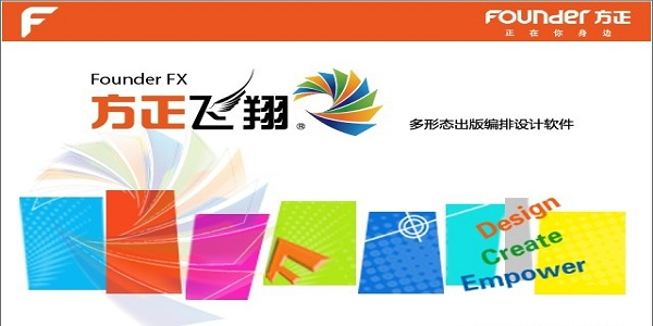 方正飛翔