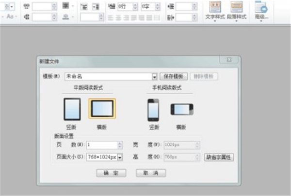 方正飛翔