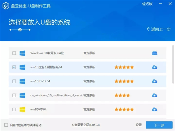 盤云優(yōu)寶