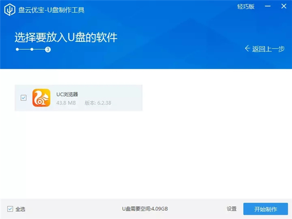 盤云優(yōu)寶